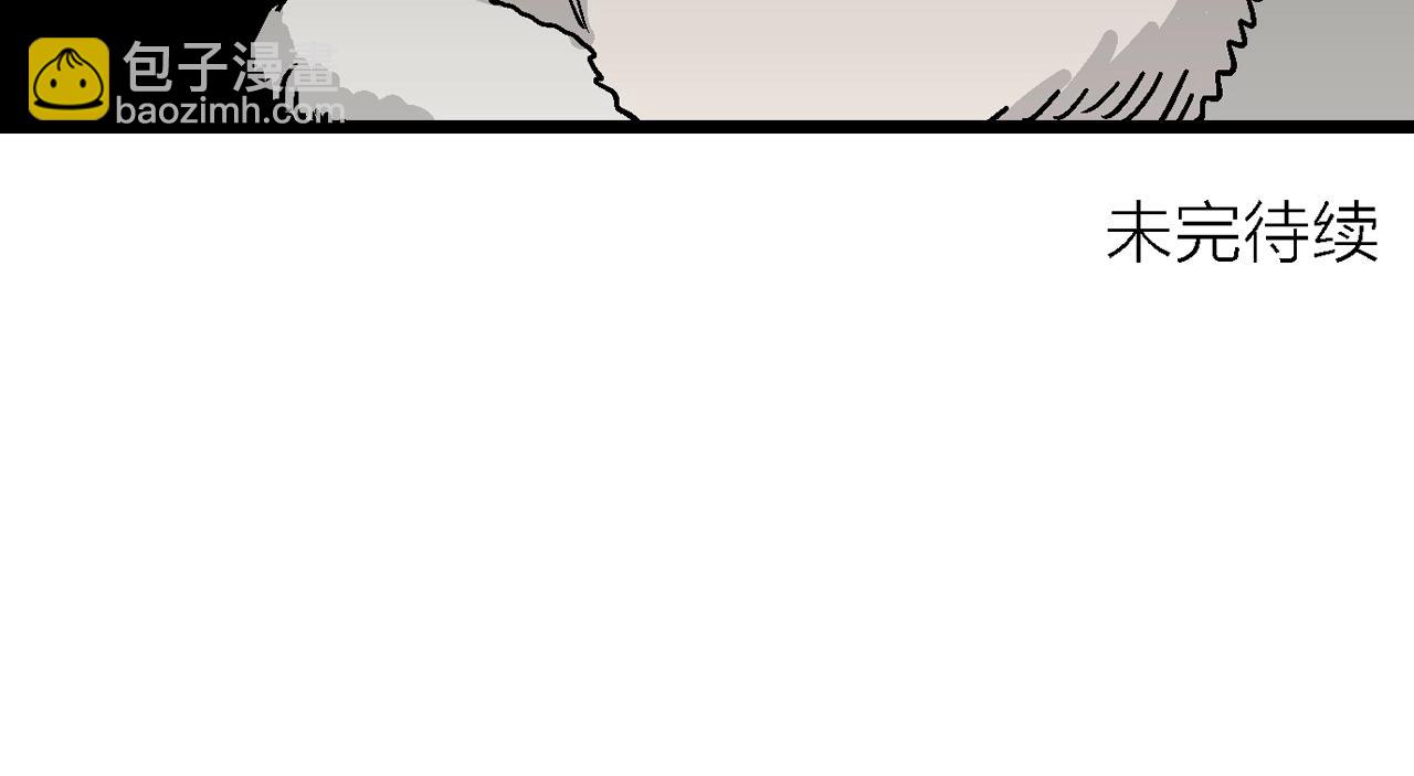 人類進化論 - 第10話 人間惡魔（十）(2/2) - 3