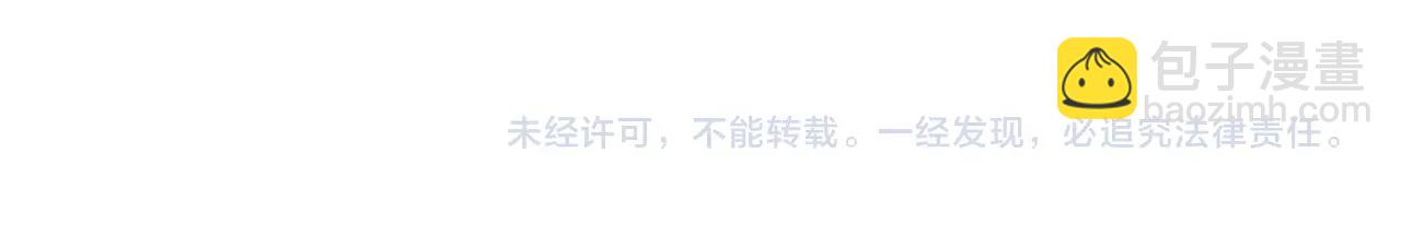 人類進化論 - 第12話 地獄遊戲（一）(3/3) - 1