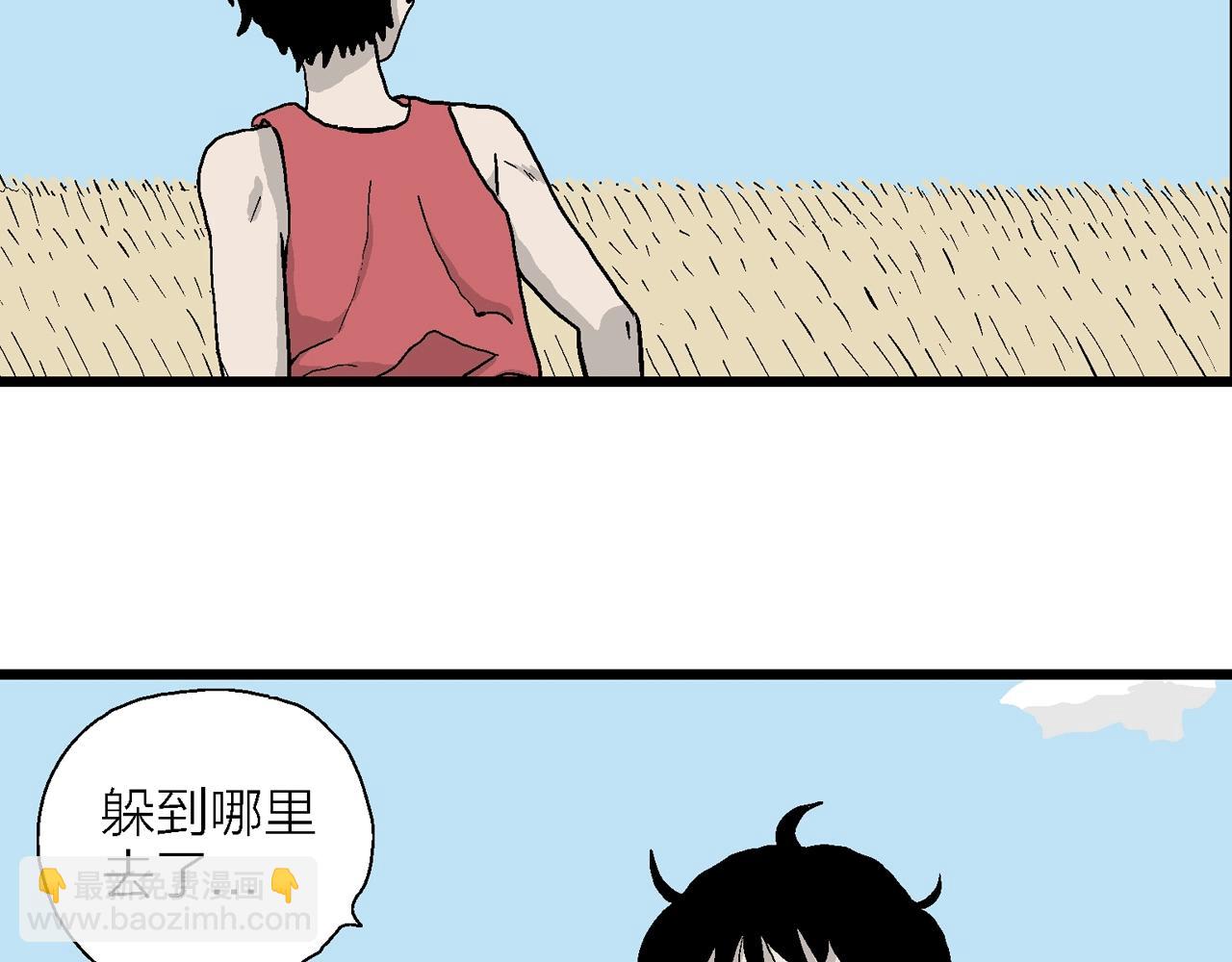 人類進化論 - 第12話 地獄遊戲（一）(1/3) - 5