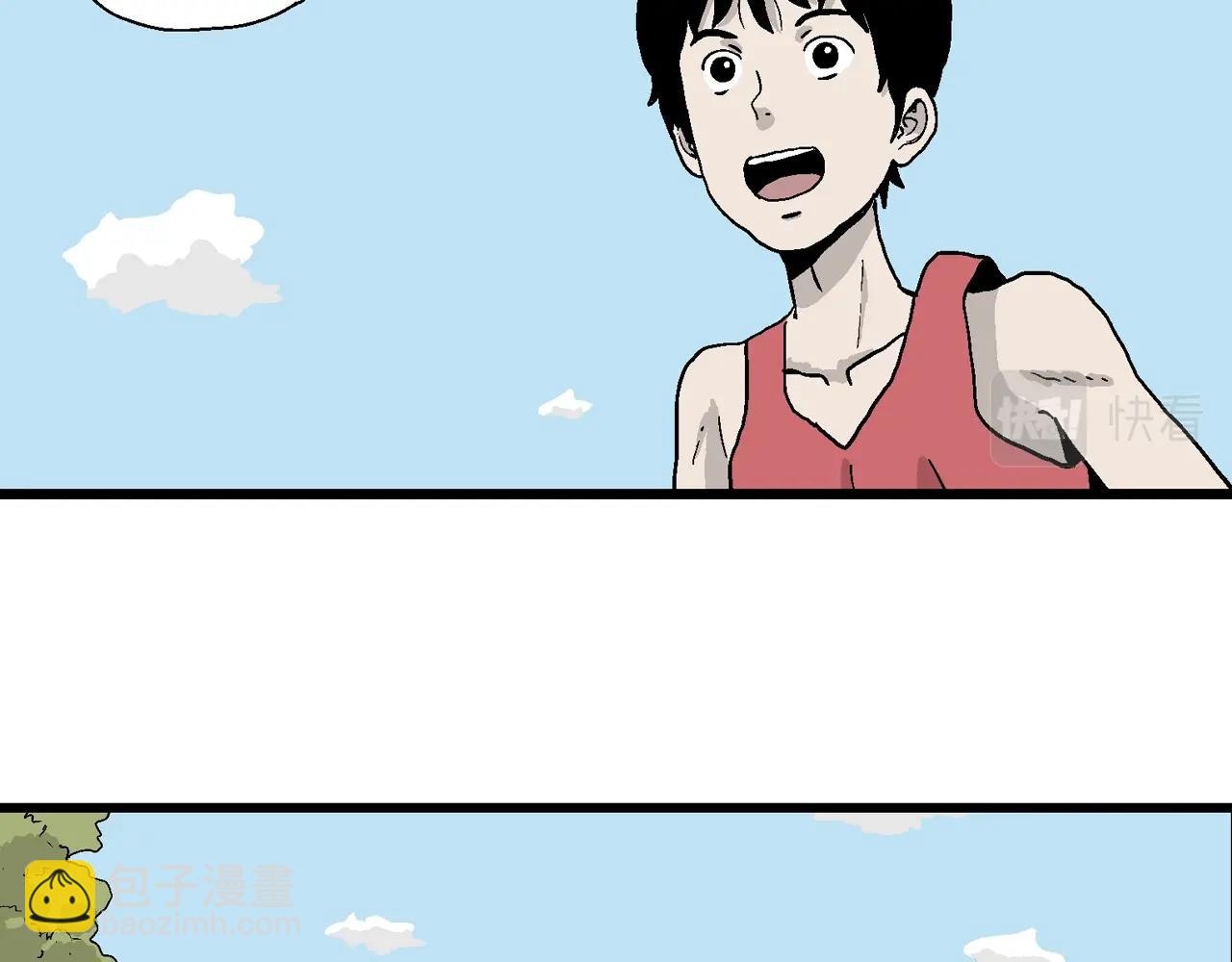 人類進化論 - 第12話 地獄遊戲（一）(1/3) - 6