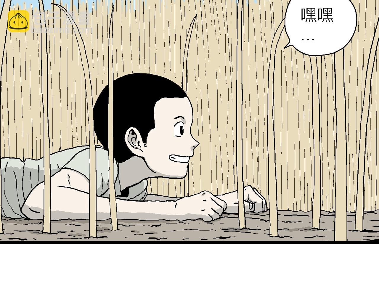 人類進化論 - 第12話 地獄遊戲（一）(1/3) - 8