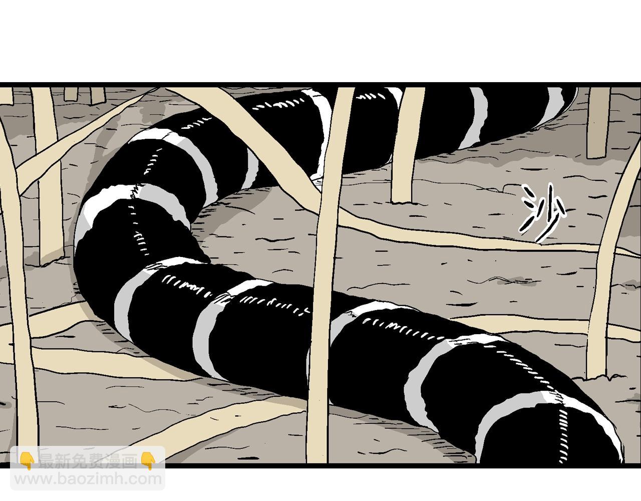 人類進化論 - 第12話 地獄遊戲（一）(1/3) - 1