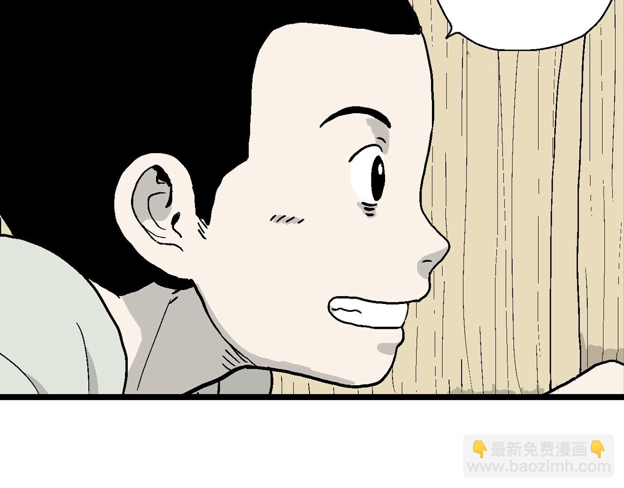 人類進化論 - 第12話 地獄遊戲（一）(1/3) - 6