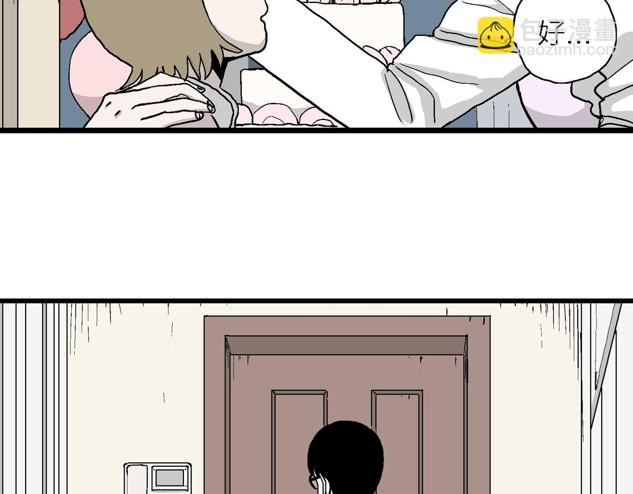 人類進化論 - 第12話 地獄遊戲（一）(2/3) - 7