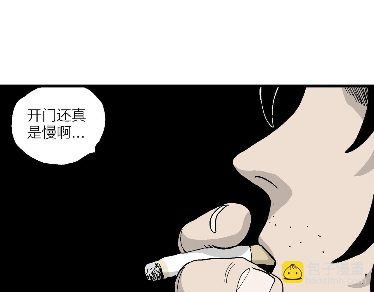 人類進化論 - 第12話 地獄遊戲（一）(2/3) - 2