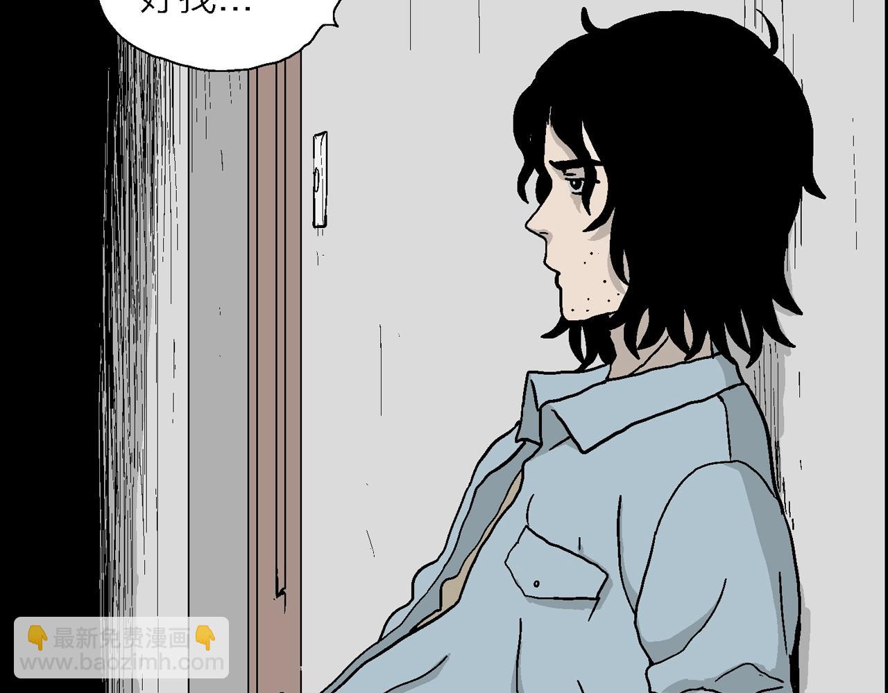 人類進化論 - 第12話 地獄遊戲（一）(2/3) - 5