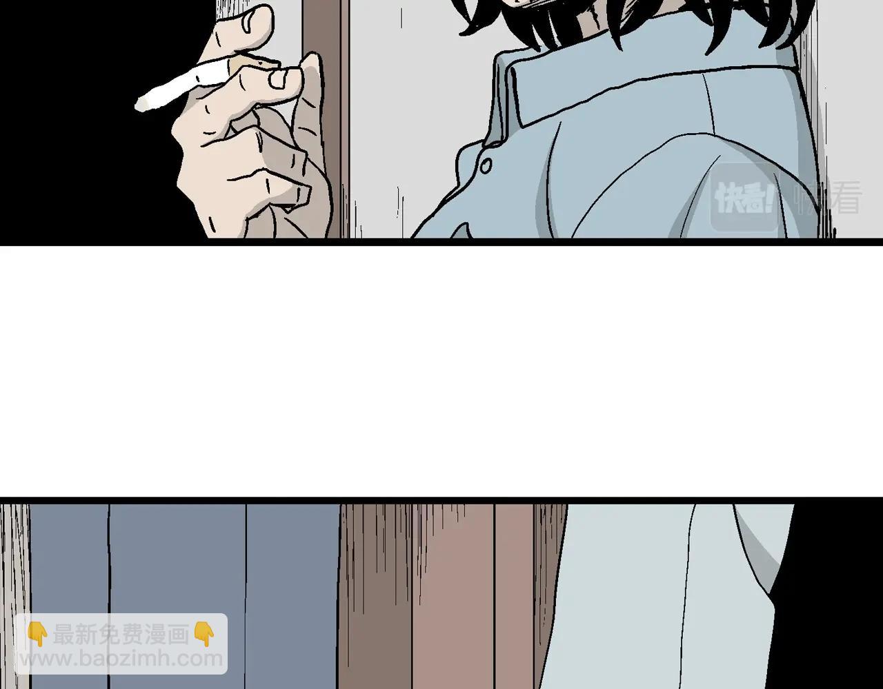 人類進化論 - 第12話 地獄遊戲（一）(2/3) - 1