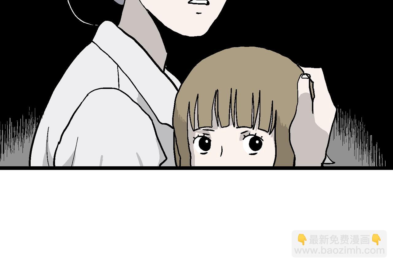 人類進化論 - 第12話 地獄遊戲（一）(2/3) - 6