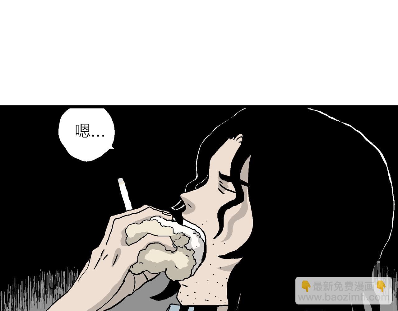 人類進化論 - 第12話 地獄遊戲（一）(2/3) - 6