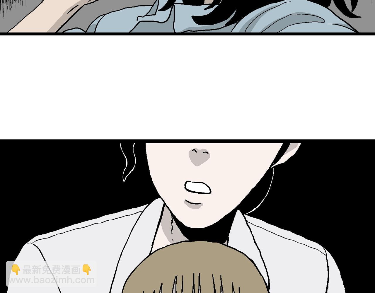 人類進化論 - 第12話 地獄遊戲（一）(2/3) - 7