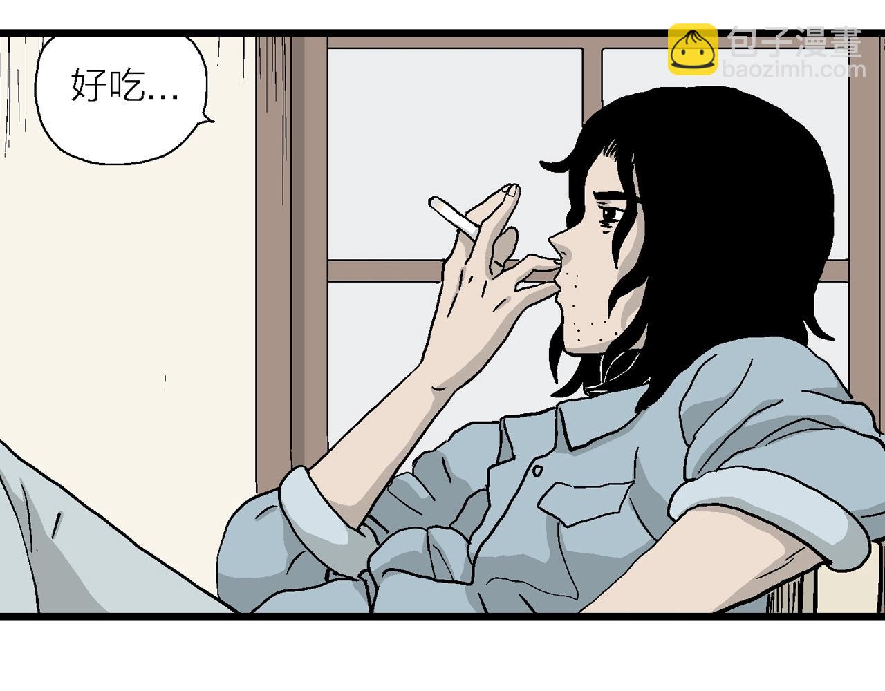 人類進化論 - 第12話 地獄遊戲（一）(2/3) - 1