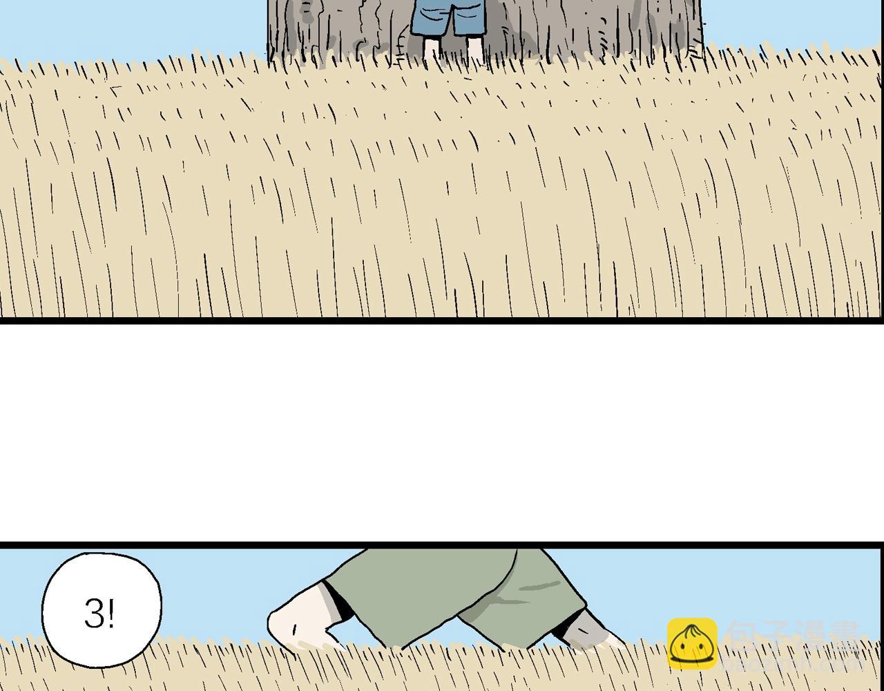 人類進化論 - 第12話 地獄遊戲（一）(1/3) - 8