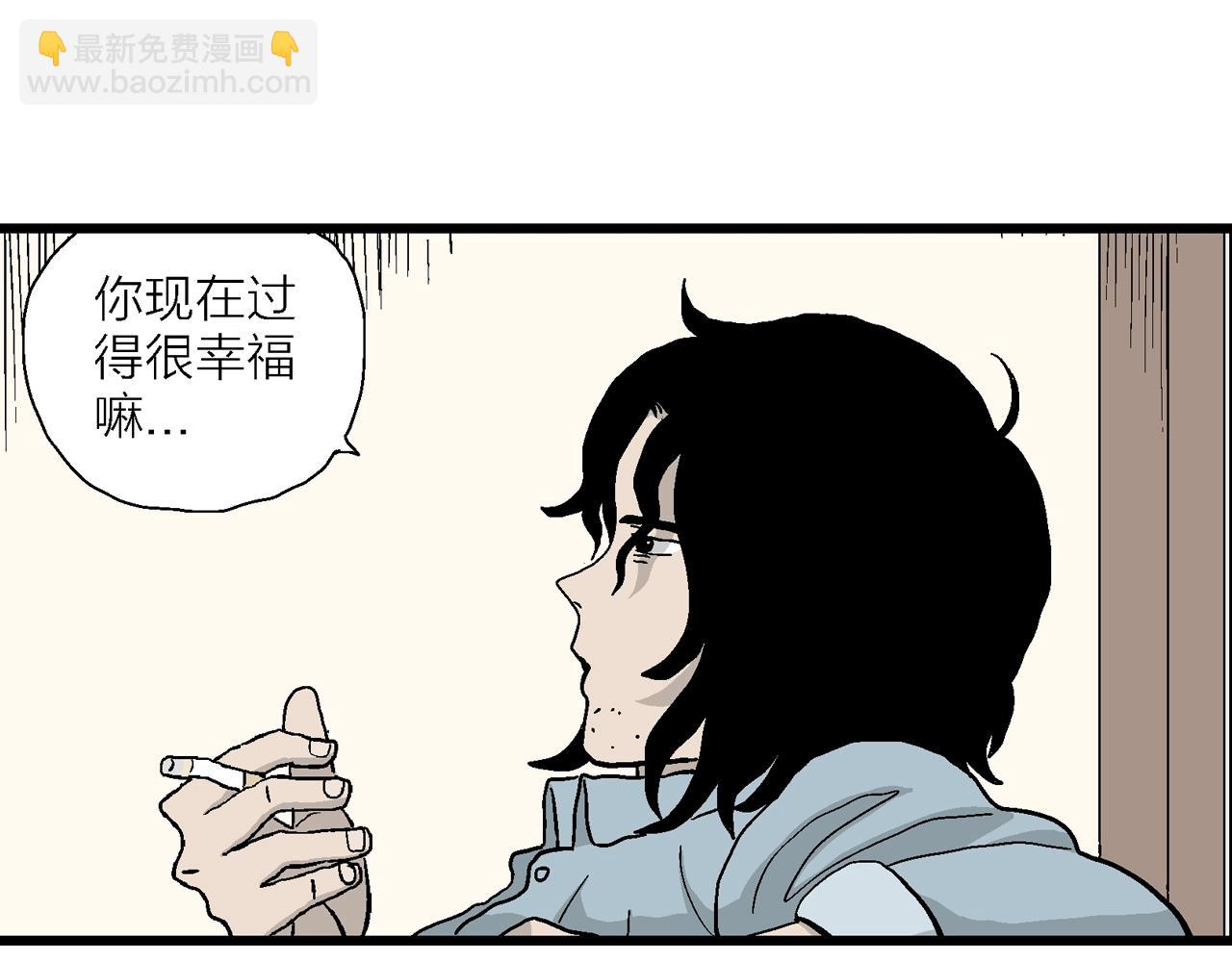 人類進化論 - 第12話 地獄遊戲（一）(2/3) - 3