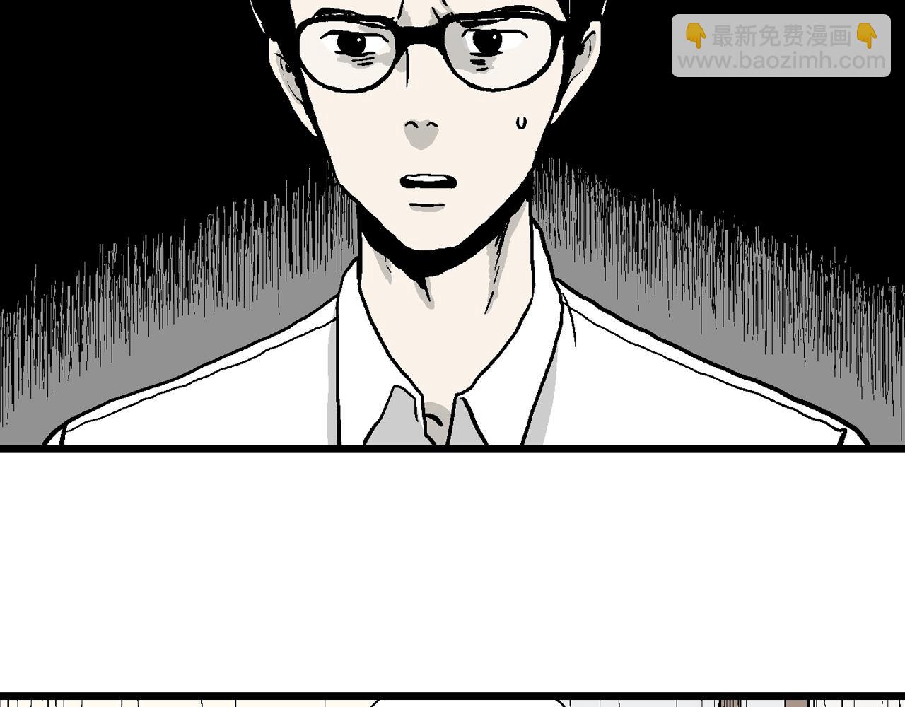 人類進化論 - 第12話 地獄遊戲（一）(2/3) - 5