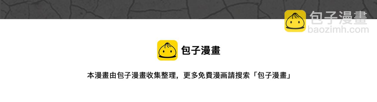 人類進化論 - 《人類進化論》視頻漫劇上線啦！ - 2