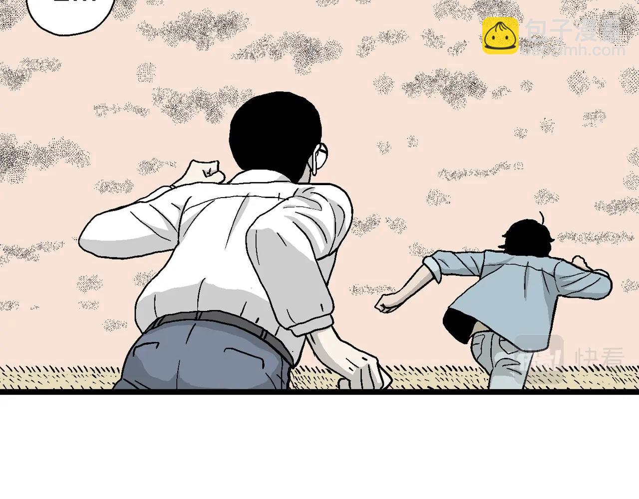 人類進化論 - 第15話 地獄遊戲（四）(3/3) - 5