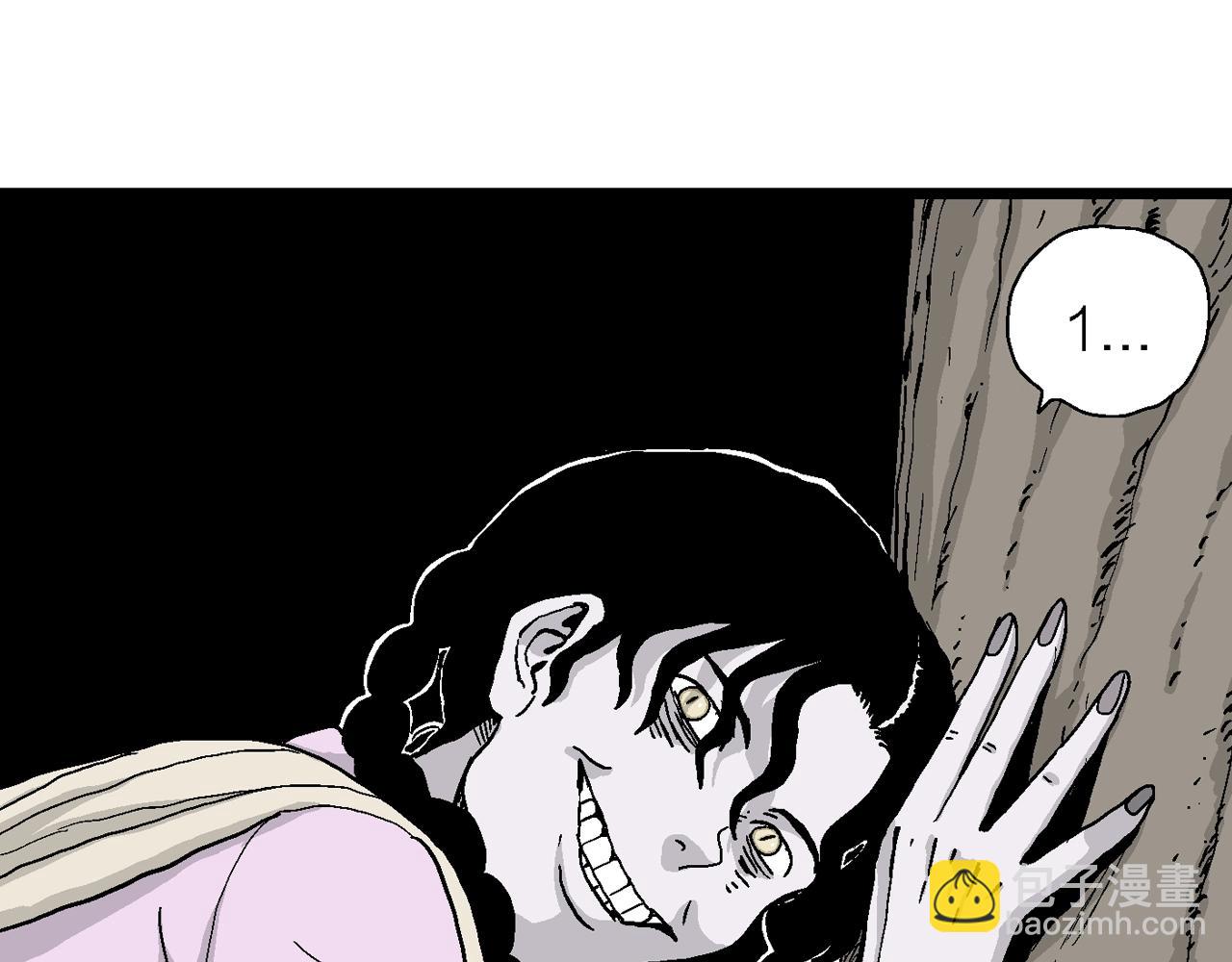 人類進化論 - 第15話 地獄遊戲（四）(3/3) - 6