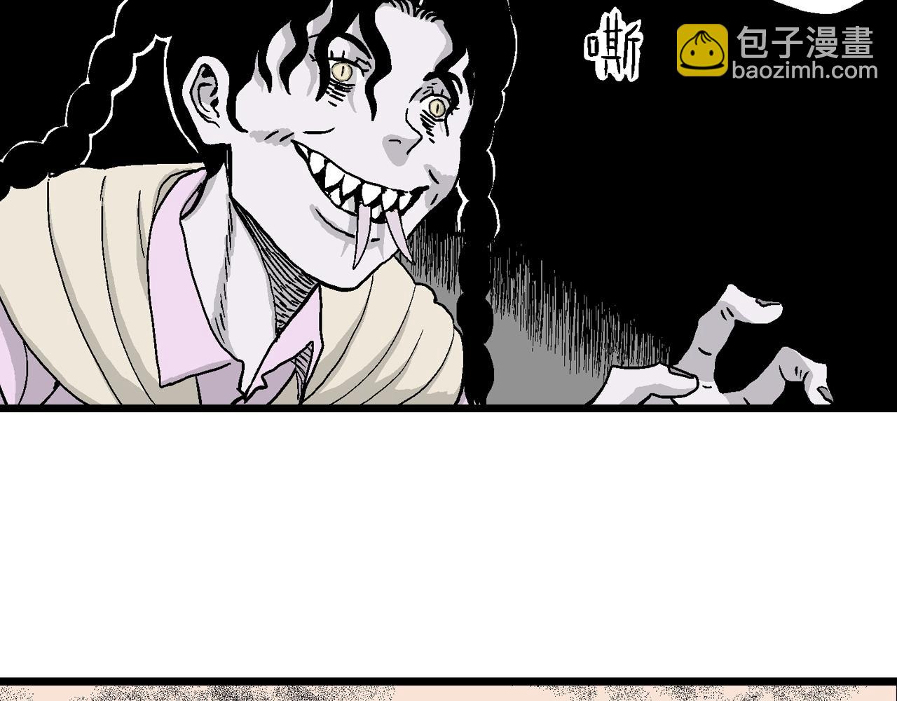 人類進化論 - 第15話 地獄遊戲（四）(3/3) - 5