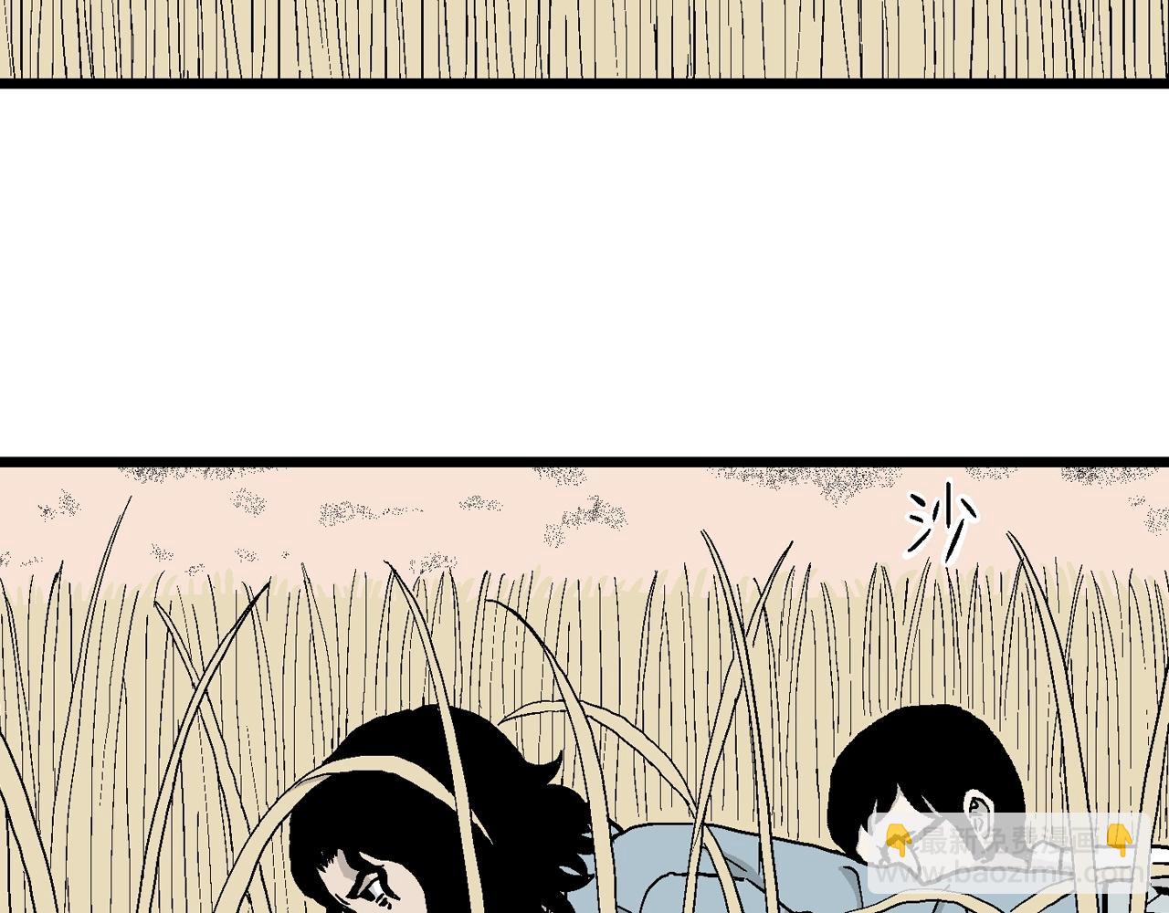 人類進化論 - 第15話 地獄遊戲（四）(3/3) - 1