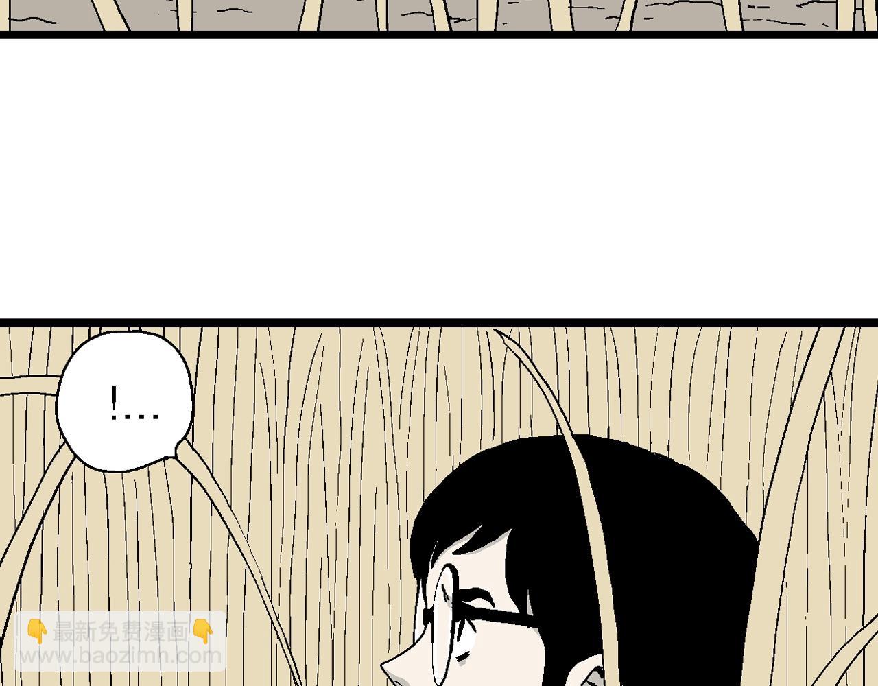 人類進化論 - 第15話 地獄遊戲（四）(3/3) - 5