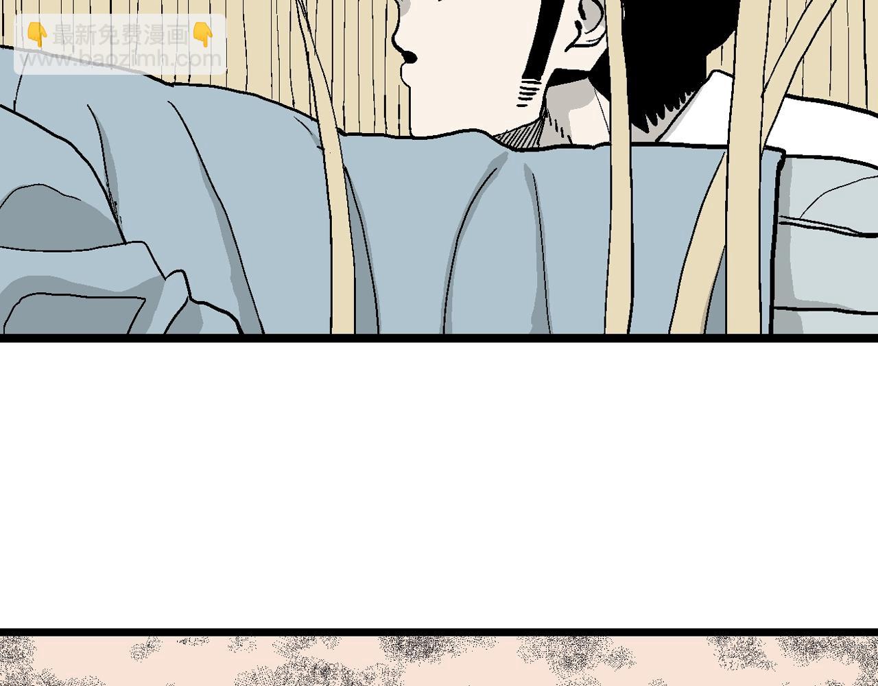 人類進化論 - 第15話 地獄遊戲（四）(3/3) - 6