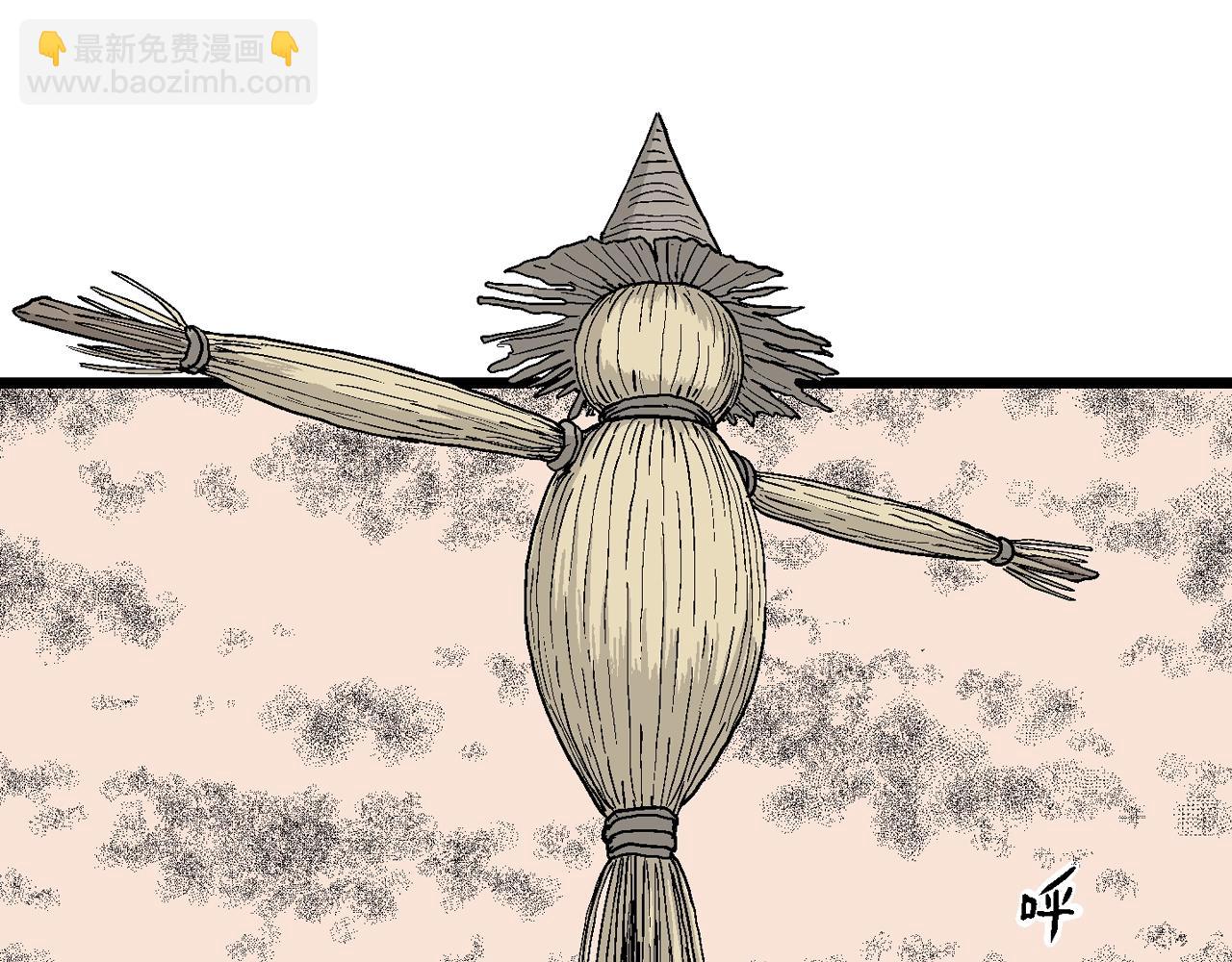 人類進化論 - 第15話 地獄遊戲（四）(3/3) - 3