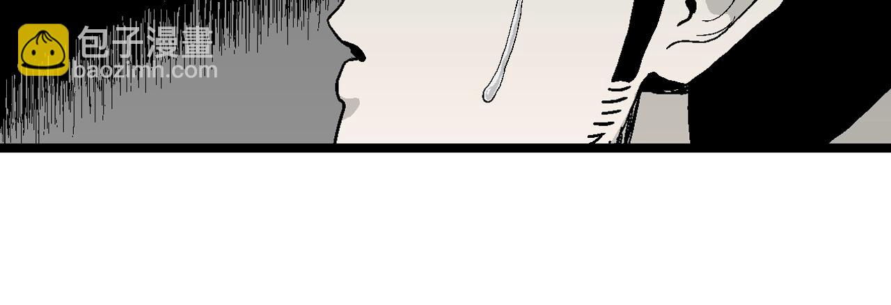 人類進化論 - 第15話 地獄遊戲（四）(1/3) - 6