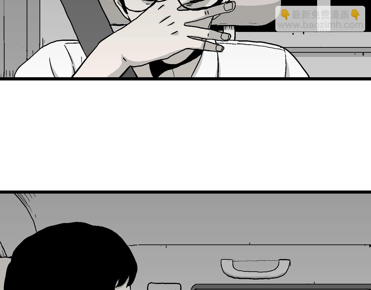 人類進化論 - 第15話 地獄遊戲（四）(1/3) - 1