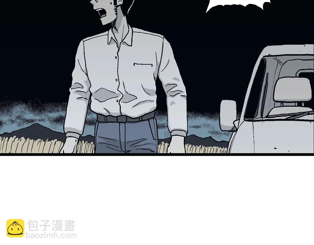 人類進化論 - 第15話 地獄遊戲（四）(1/3) - 6