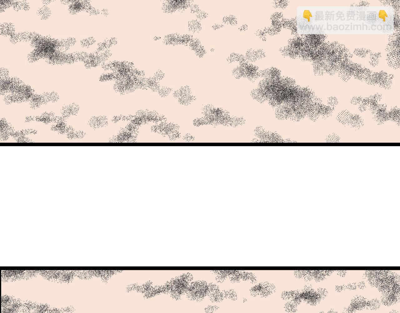 人類進化論 - 第15話 地獄遊戲（四）(1/3) - 7