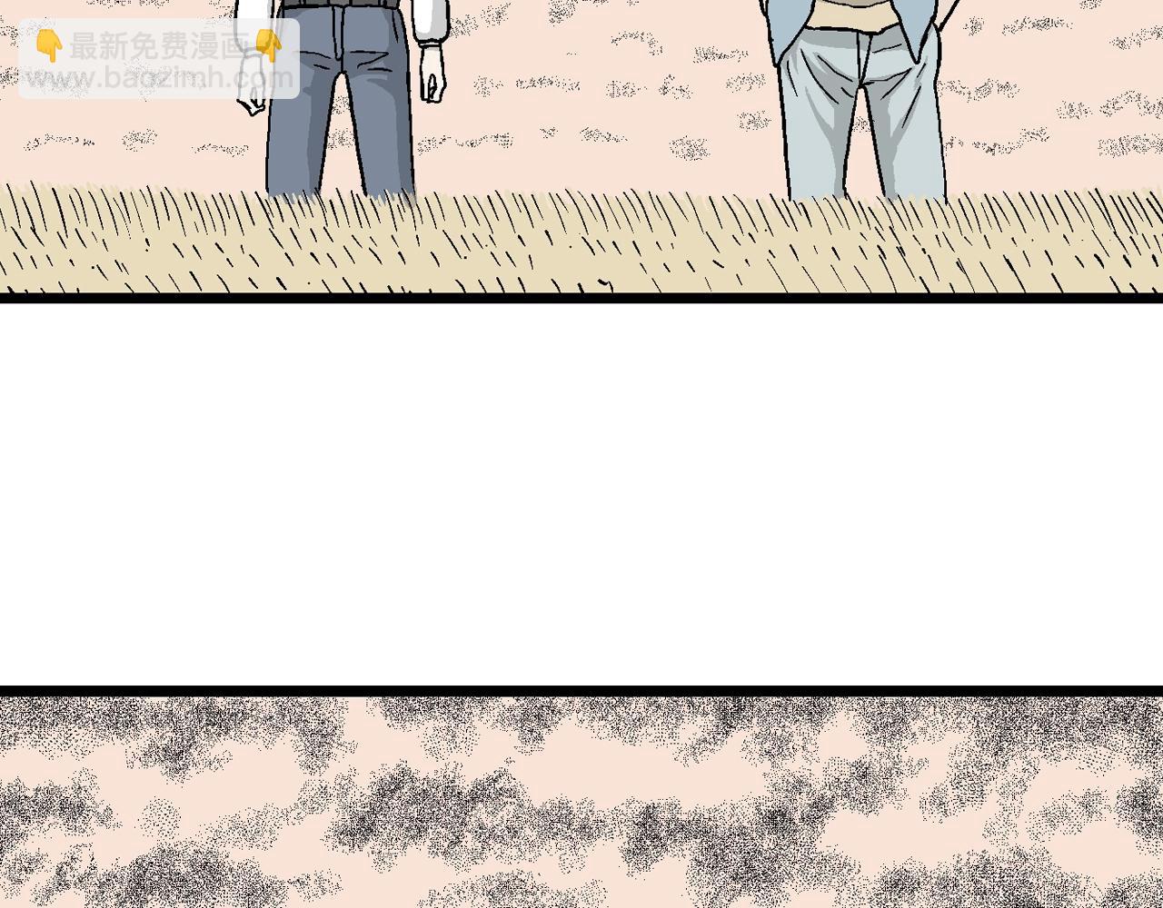 人類進化論 - 第15話 地獄遊戲（四）(2/3) - 5