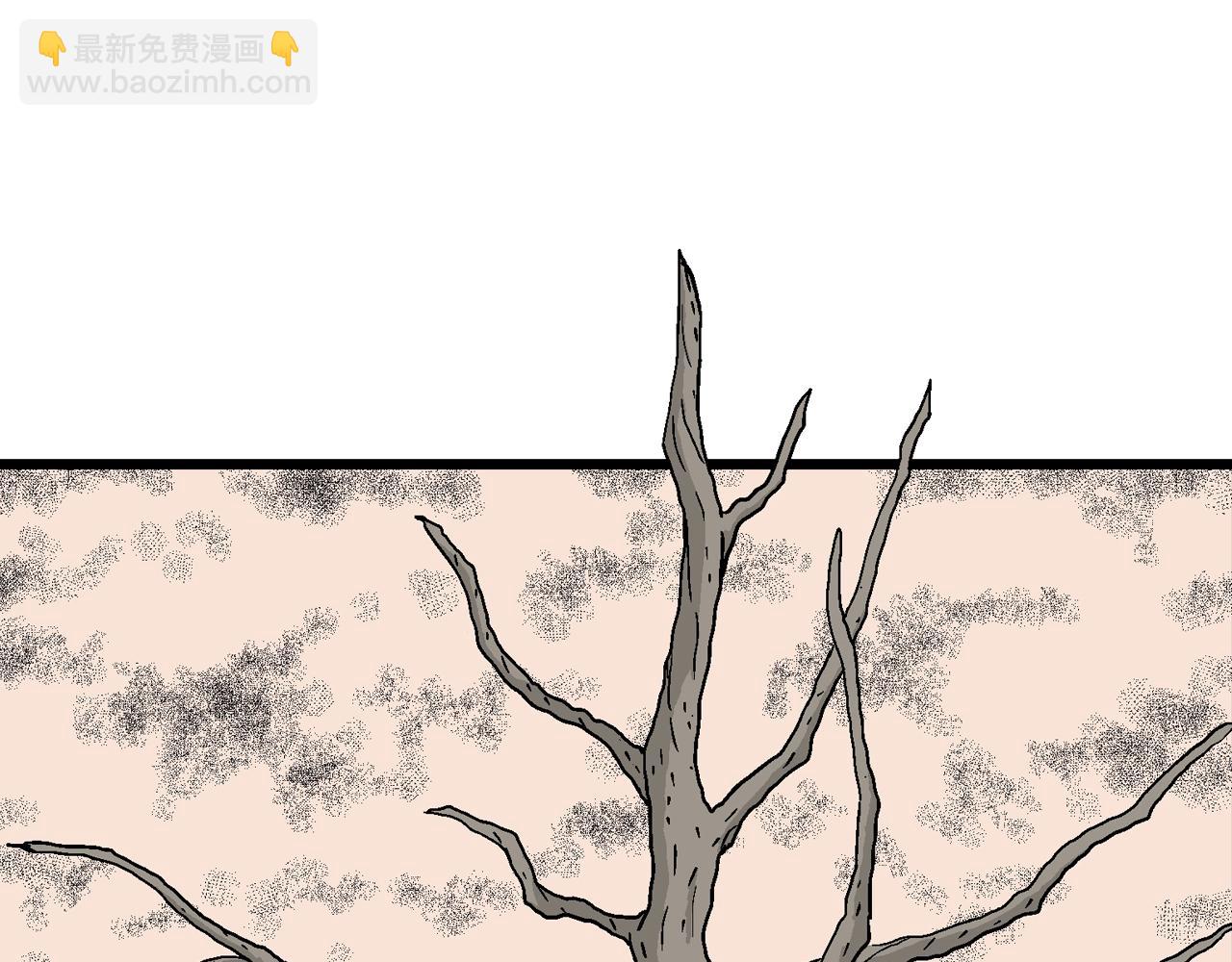 人類進化論 - 第15話 地獄遊戲（四）(2/3) - 7