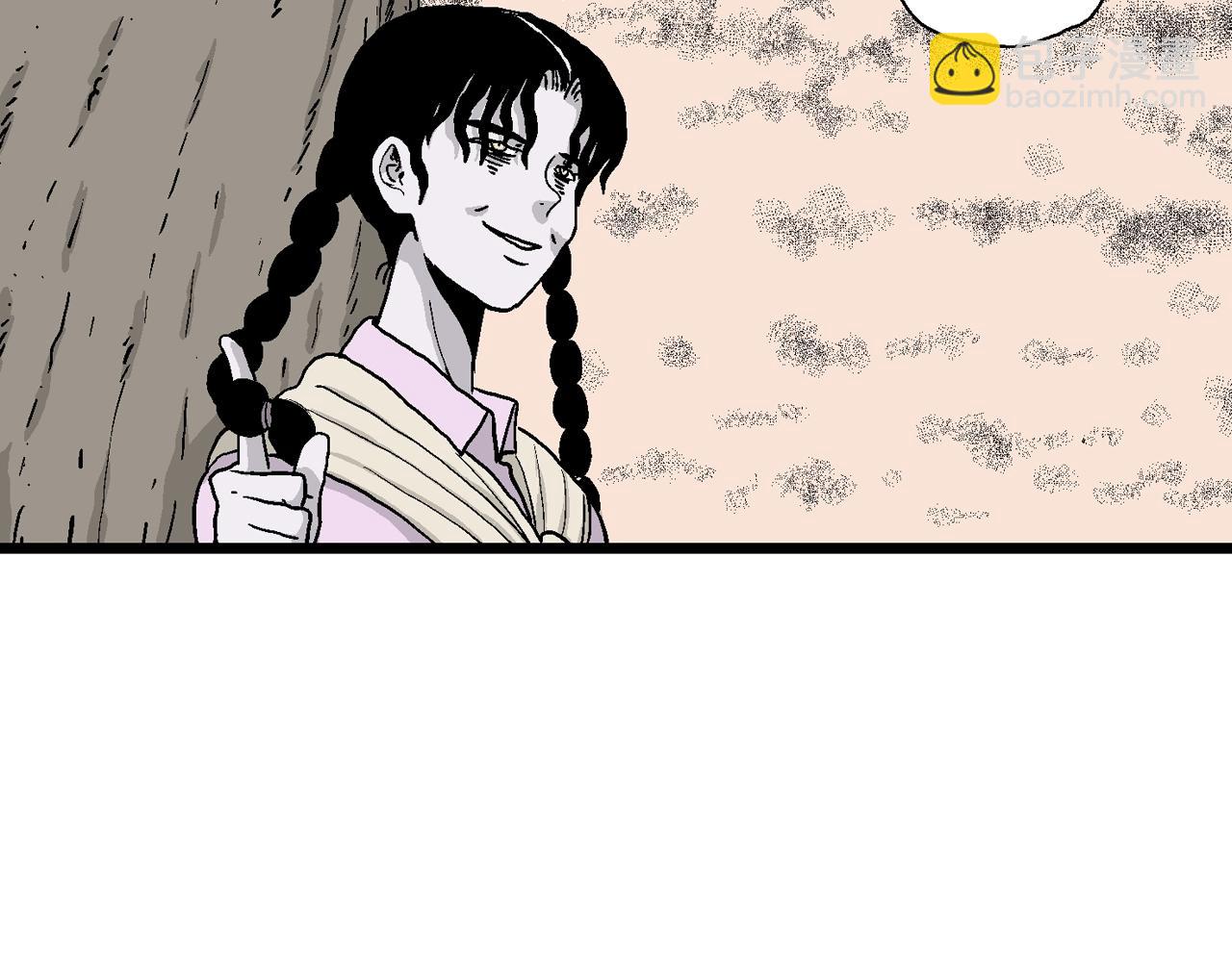 人類進化論 - 第15話 地獄遊戲（四）(2/3) - 5