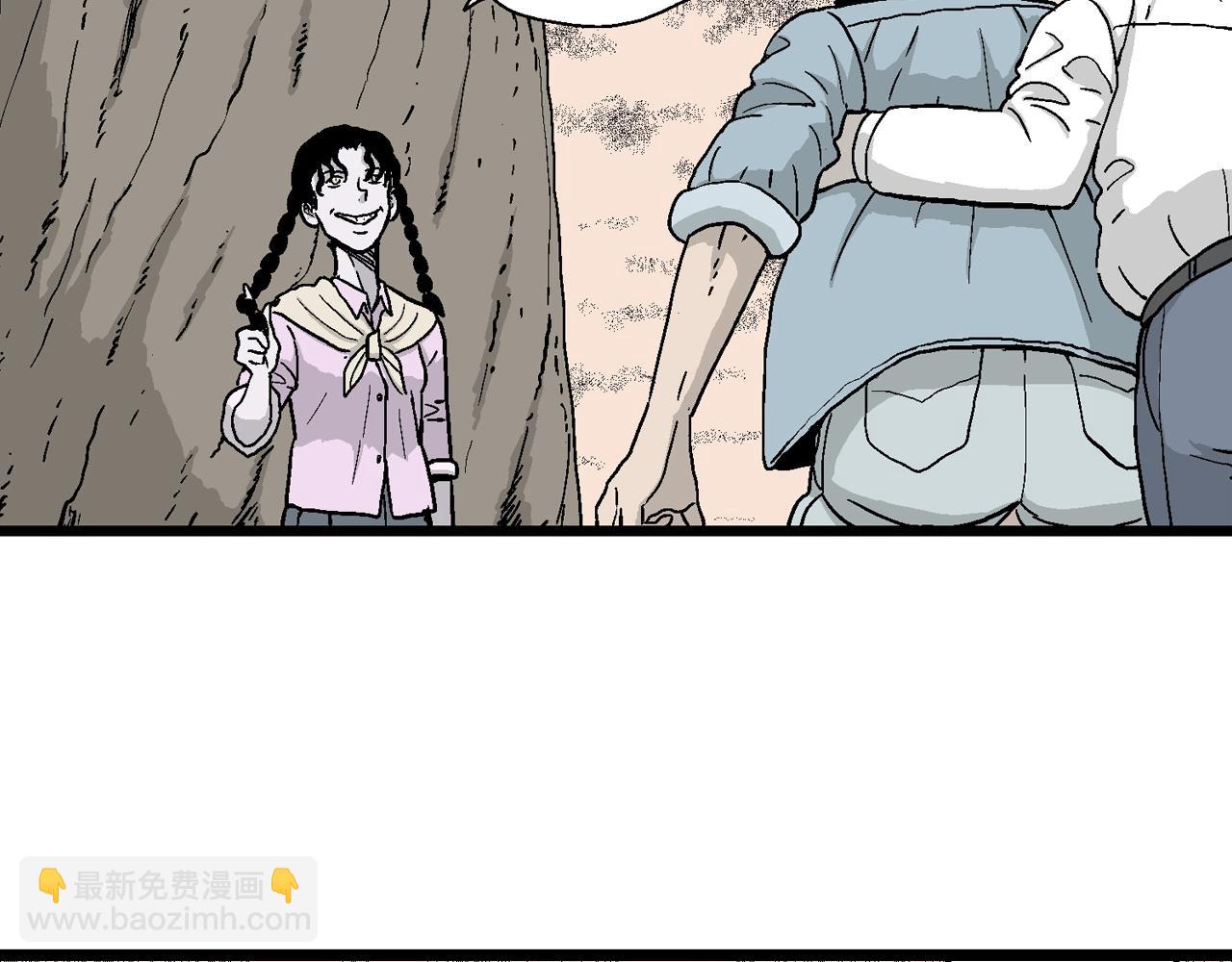 人類進化論 - 第15話 地獄遊戲（四）(2/3) - 8