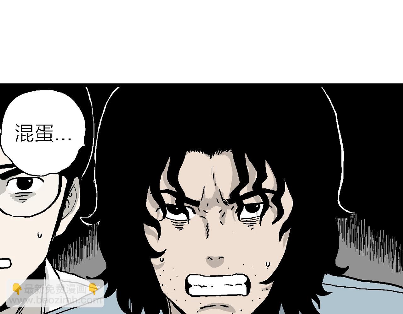 人類進化論 - 第15話 地獄遊戲（四）(2/3) - 2