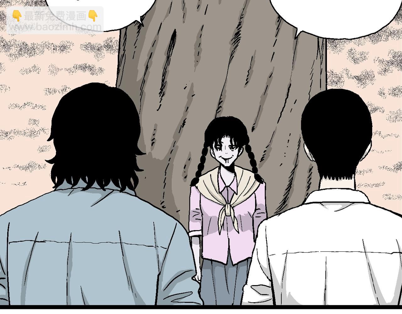 人類進化論 - 第15話 地獄遊戲（四）(2/3) - 3