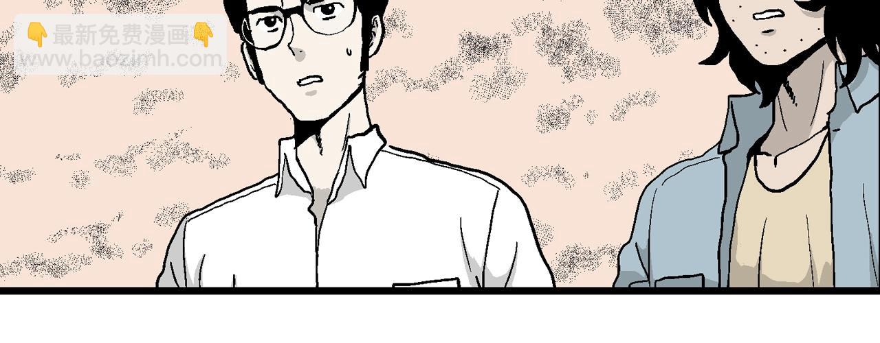 人類進化論 - 第15話 地獄遊戲（四）(2/3) - 2