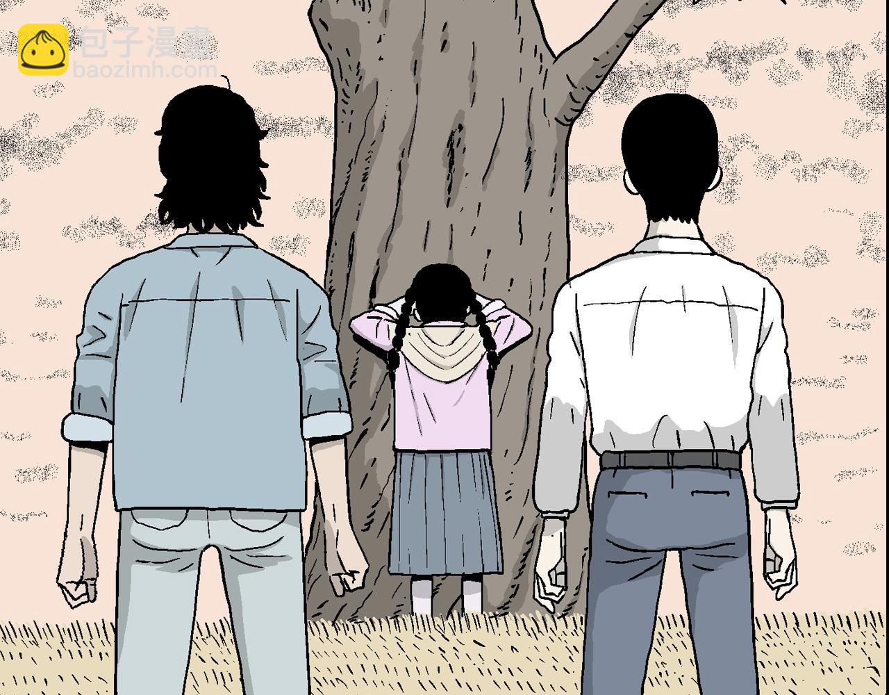 人類進化論 - 第15話 地獄遊戲（四）(2/3) - 4