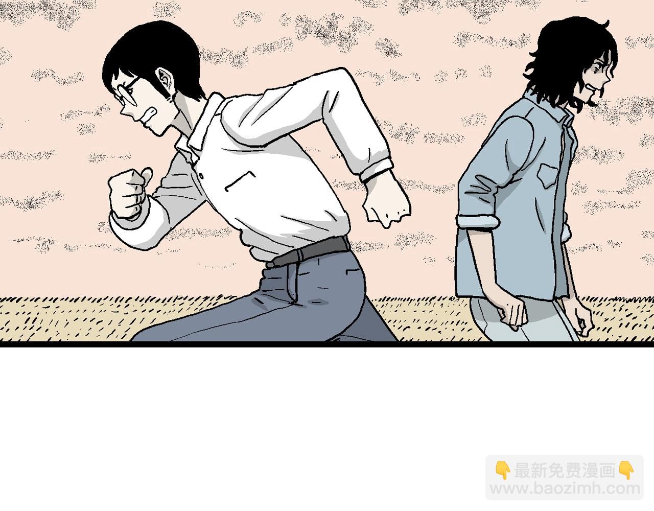 人類進化論 - 第15話 地獄遊戲（四）(2/3) - 6