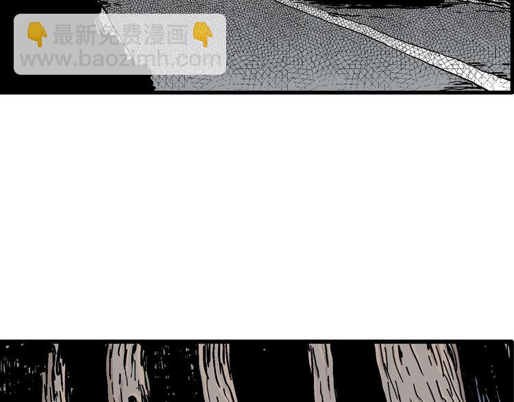 人類進化論 - 第13話 沉默盒（大結局）(2/4) - 6