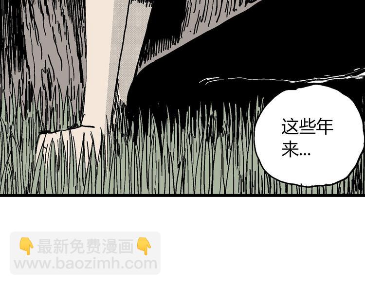 人類進化論 - 第13話 沉默盒（大結局）(3/4) - 8