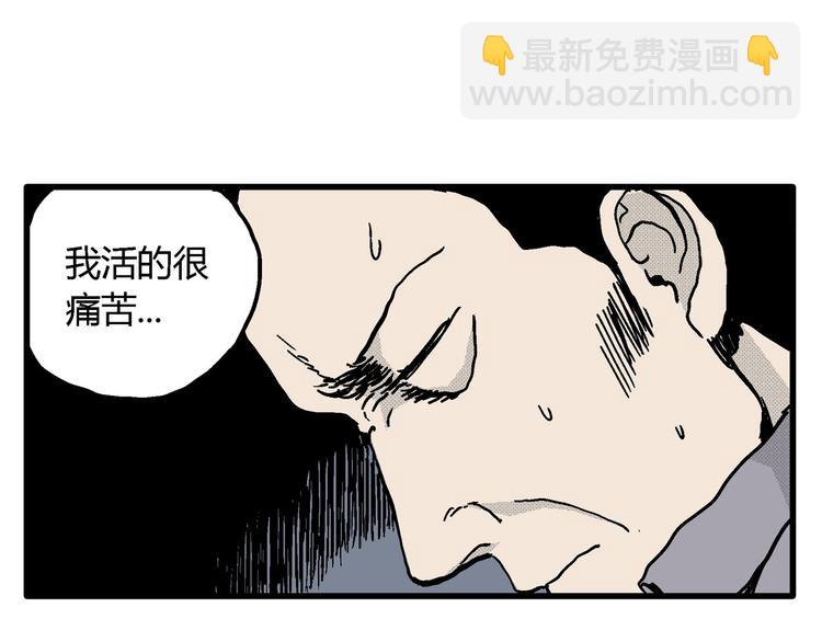 人類進化論 - 第13話 沉默盒（大結局）(3/4) - 1