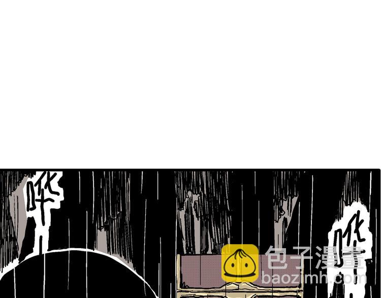 人類進化論 - 第13話 沉默盒（大結局）(3/4) - 5