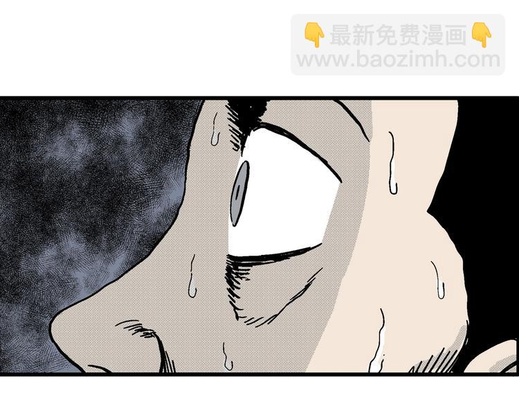 人類進化論 - 第13話 沉默盒（大結局）(3/4) - 2