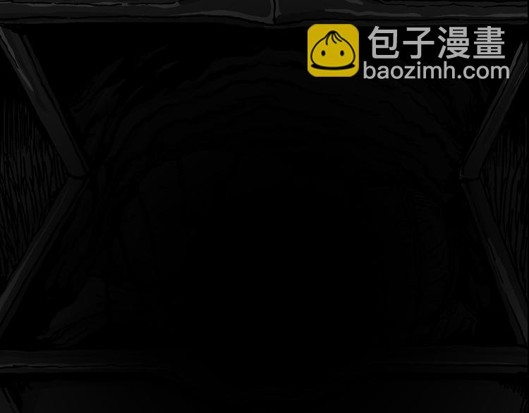 人類進化論 - 第13話 沉默盒（大結局）(3/4) - 4