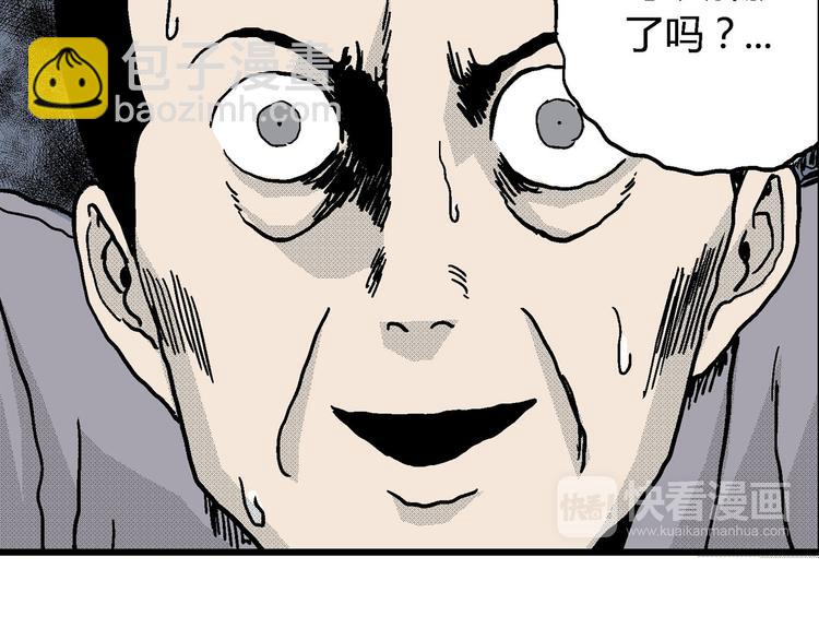 人類進化論 - 第13話 沉默盒（大結局）(3/4) - 1