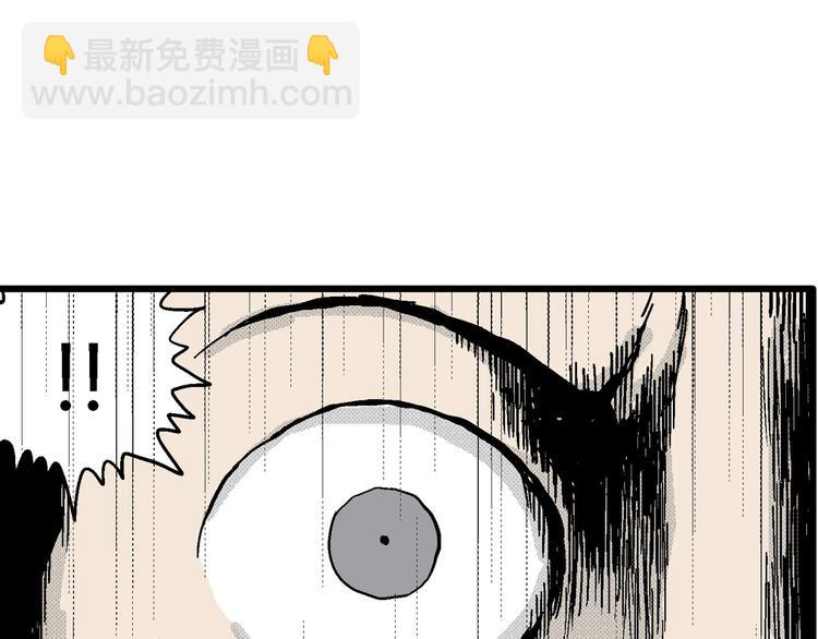 人類進化論 - 第13話 沉默盒（大結局）(3/4) - 2