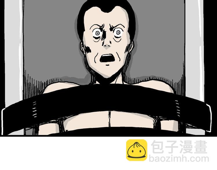 人類進化論 - 第13話 沉默盒（大結局）(3/4) - 4