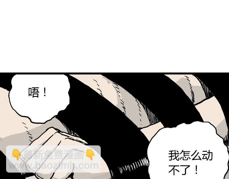 人類進化論 - 第13話 沉默盒（大結局）(3/4) - 5