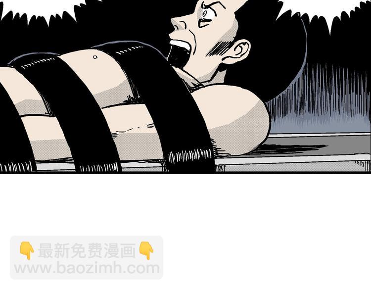 人類進化論 - 第13話 沉默盒（大結局）(3/4) - 7